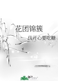 全职法师漫画下滑式