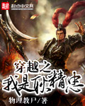 新基督山伯爵国语高清在线观看
