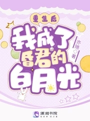 错爱1739小说