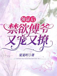 恋听网在线听书