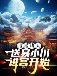 平凡的世界txt下载