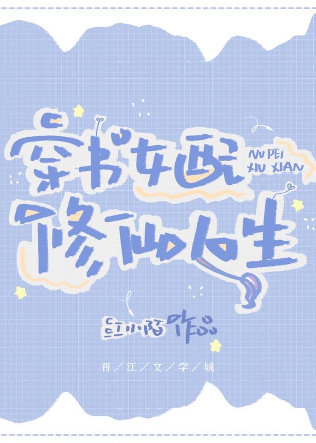 李韧韧