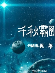 重生耽美