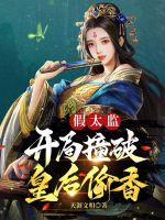 五月天中文字幕