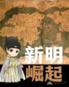 尽管世界如此美丽