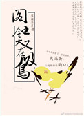 丝袜妹妹