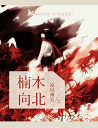 权宠天下元卿凌 大结局