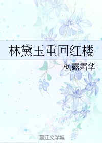 江祖平老公