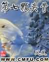 艹穴