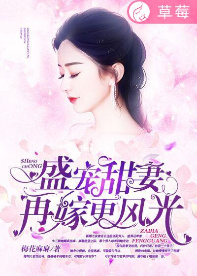风流女镇长