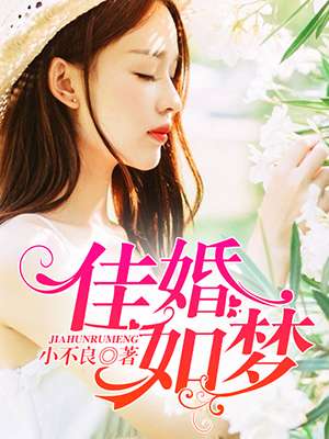 邪医夫君五六个