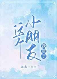 万界独尊第二季全集免费看