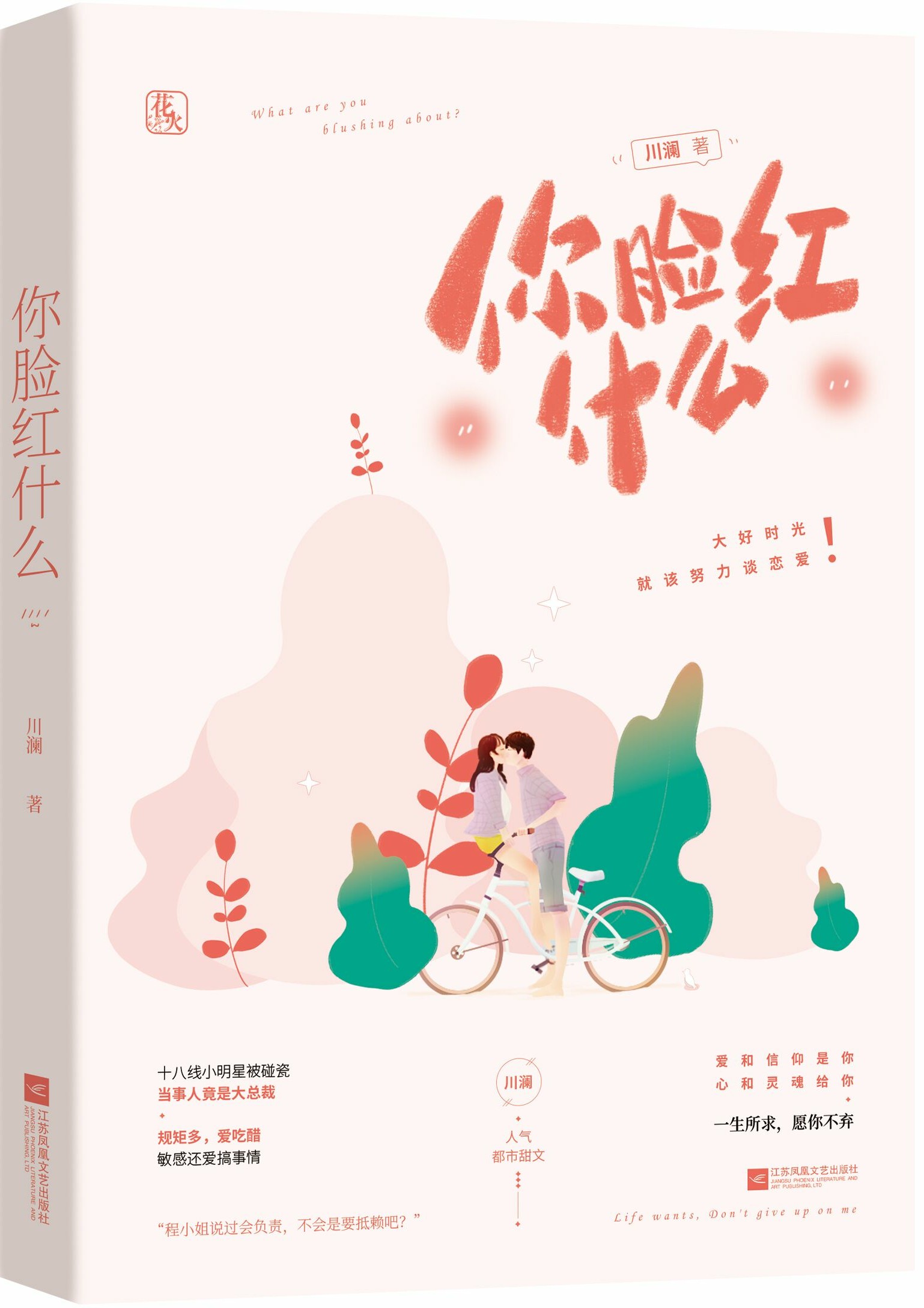 野花影视免费高清观看