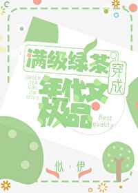 真实的阴性道图片