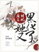 大哥别闹了在线观看完整版免费