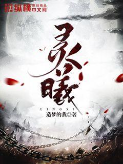 打美女肚子