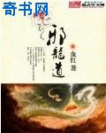 一个朋友的妈妈 电影