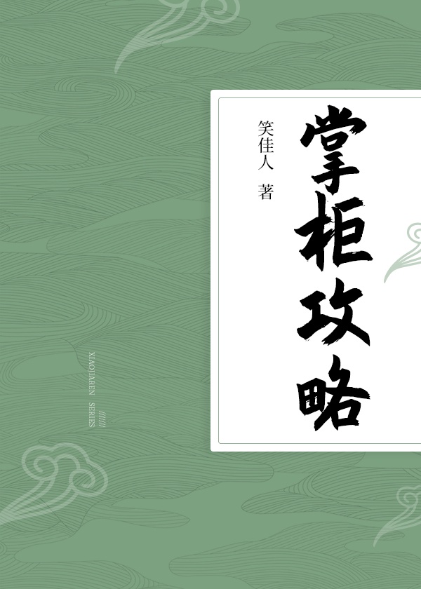 捉鬼合家欢2