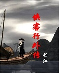 不知火舞草地被虐全集