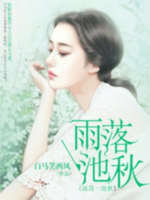 蓝翅漫画100多话免费