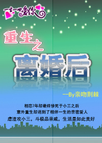 小黄文肉文