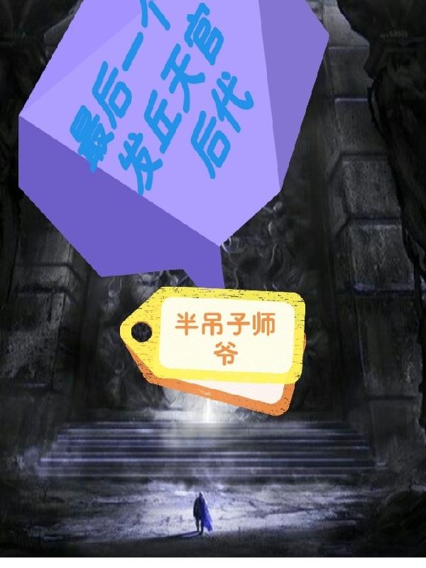 金娇藏屋阁秀直播大厅
