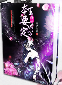 黄鳝门在线播放