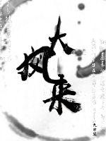 k8经典伦理电影