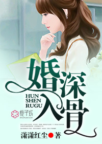 美女医生