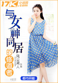 钱学森的妻子