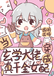 合欢椅PLAY春风凤鸾椅