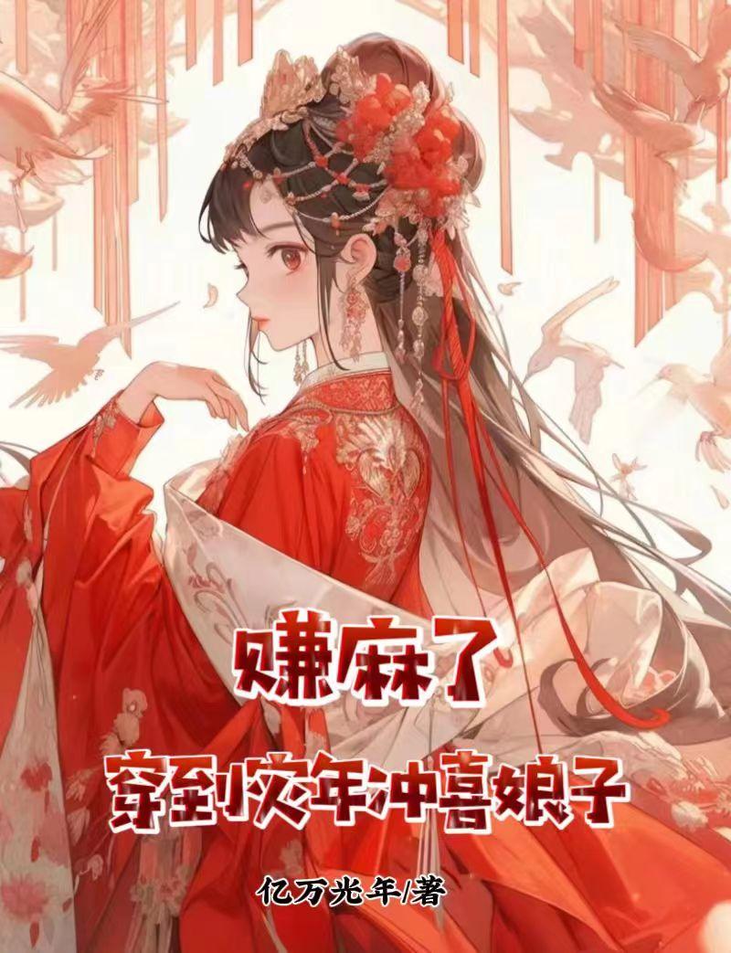 长期在不通风的房间睡觉