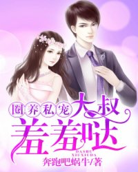 嗯嗯宝宝叫点使劲难受吗疼