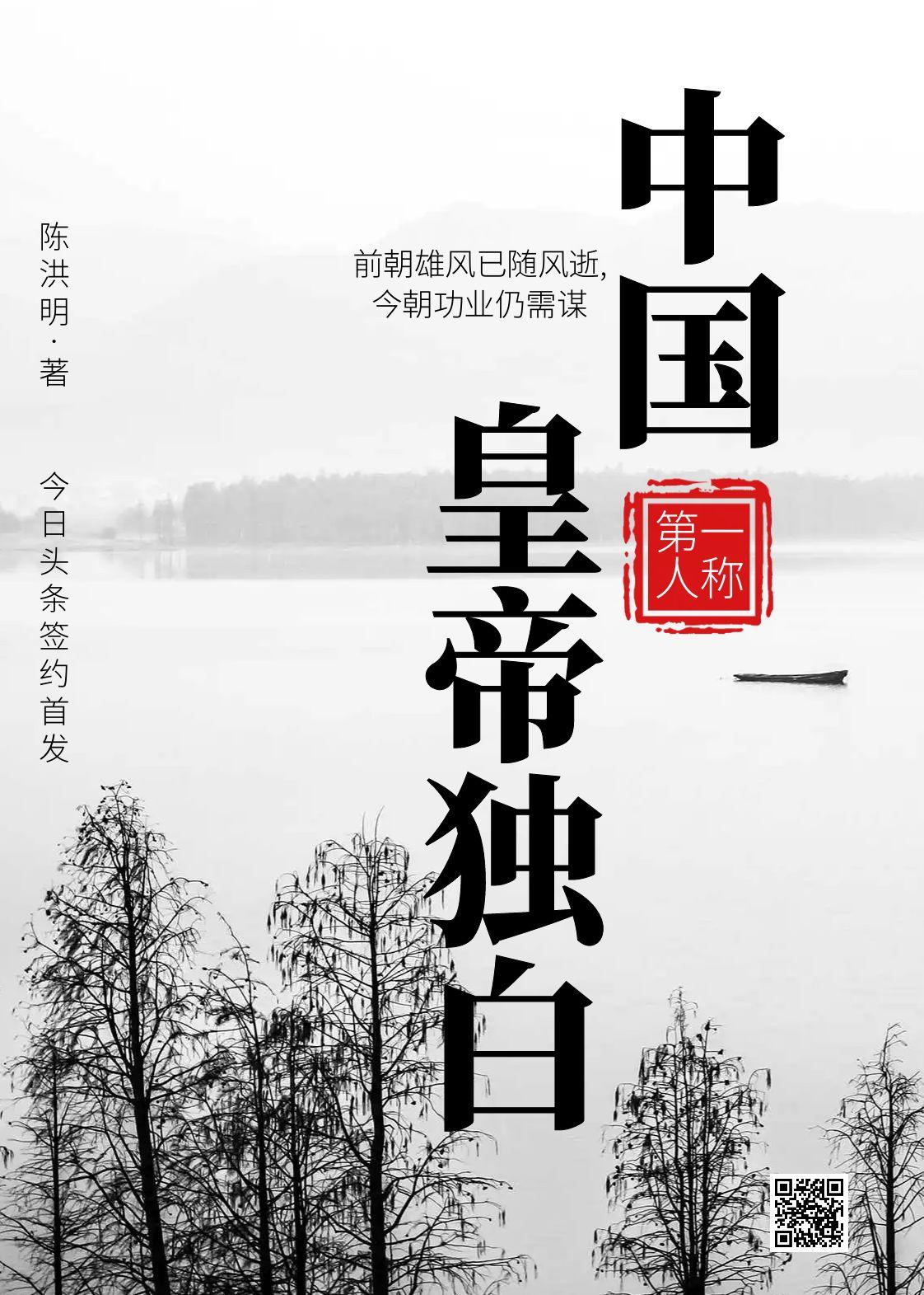 食物链148分钟未删减版