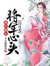 阴阳先生之阴阳中间站电影完整版