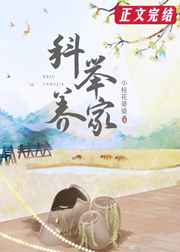 《斗罗大陆》漫画免费