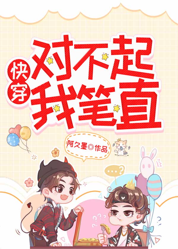 赛尔号打盖亚