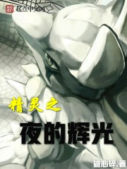 借妻借种完整版观看
