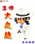 和上司女部长出差bd