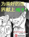 天海翼勃起不全NTR勃起不全