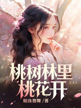 女主强到变态却慵懒的穿越小说