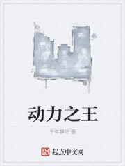猛的挺进女学生的身体小说