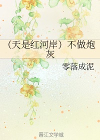 3d字迷太湖
