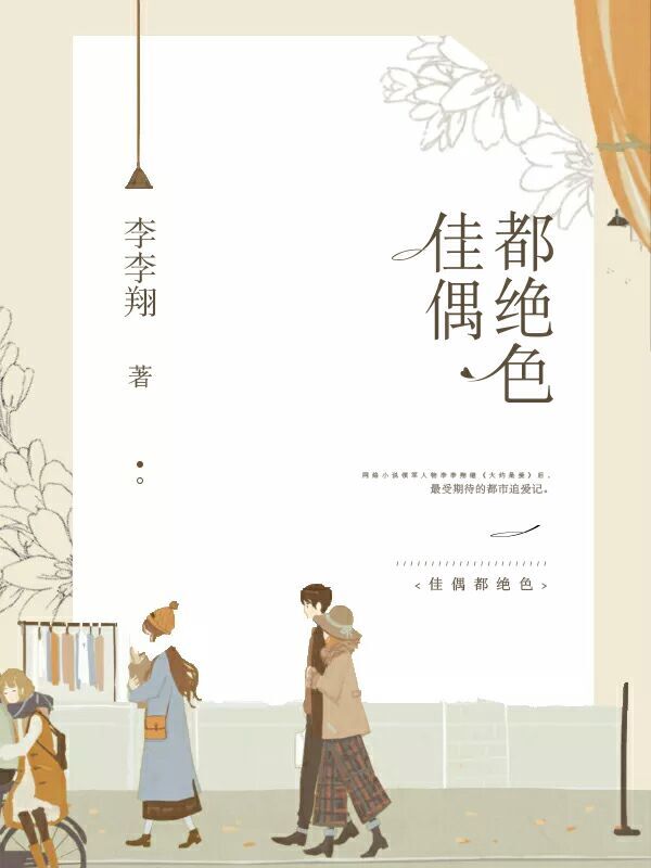 我惦记你很久了by