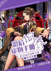 喵咪伊人视频六人线