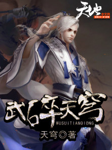 新终极三国2024黄伟晋版