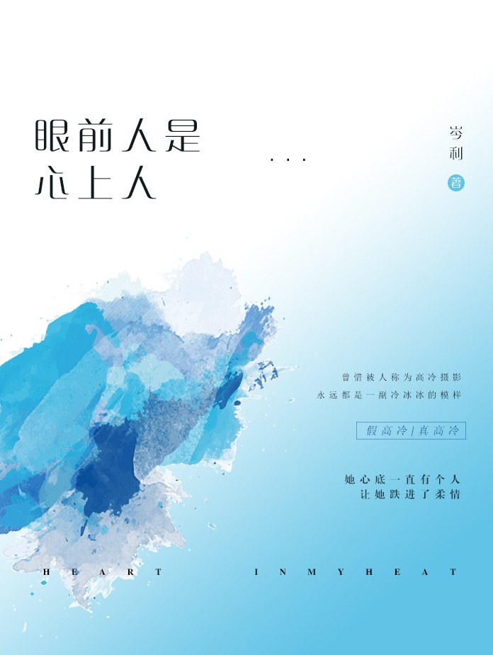 振荡器体罚女孩