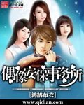 六和塔