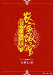 x8飞曲