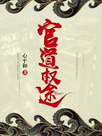阿穆纳伊之杖